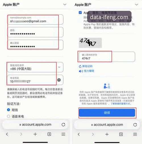 凤凰体育iOS版深度解析：数据驱动的移动端体育新体验